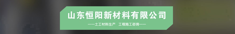 山东丝瓜视频IOS下载汅新材料有限公司介绍